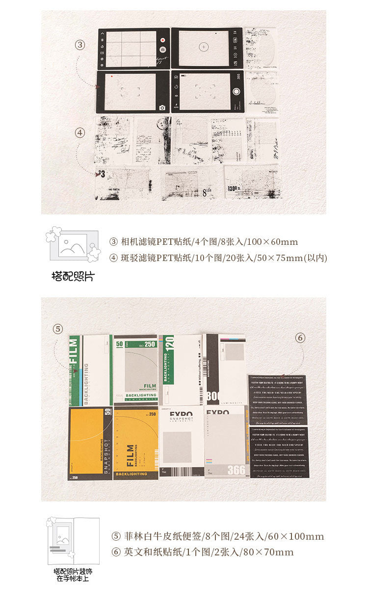S-26 Material Pack Memories Screening Collection Series