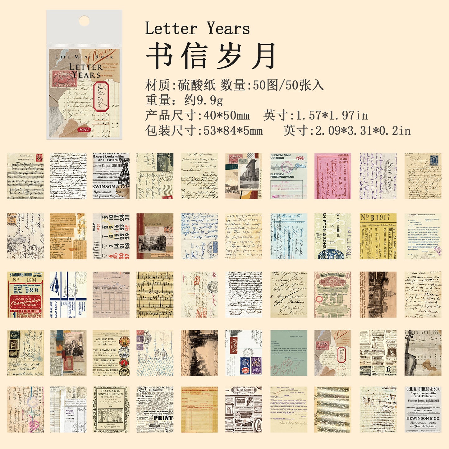 P-12 Ancient Forest Sulfuric Acid Paper Material Pack Life mini Book Series