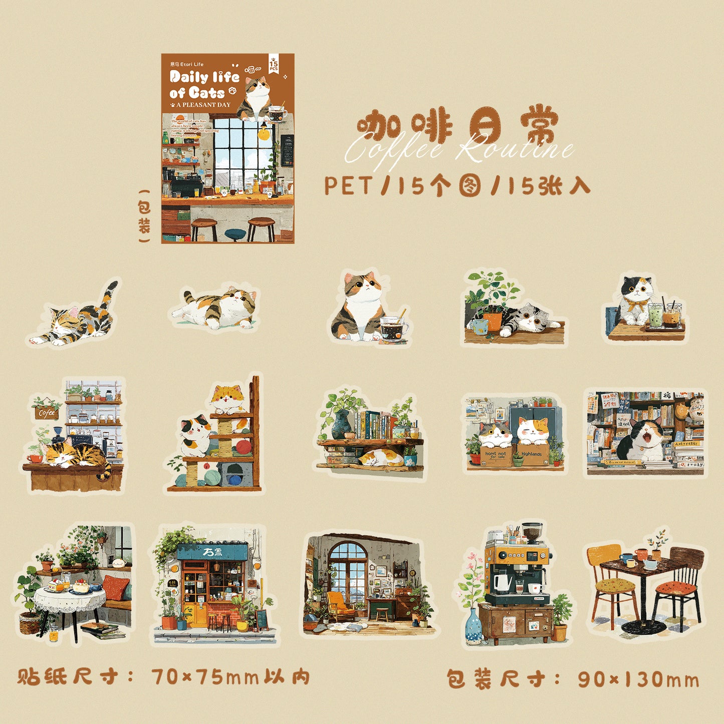 S-12 Meow Meow's Daily Series Cute Cartoon Theme Animal PET Sticker 6Style