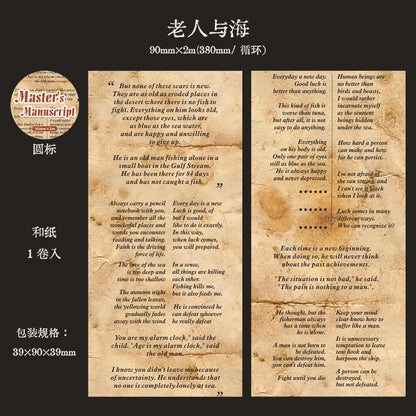 S-34  Literary Manuscript Series Large Size Literary Theme Tape 6Style