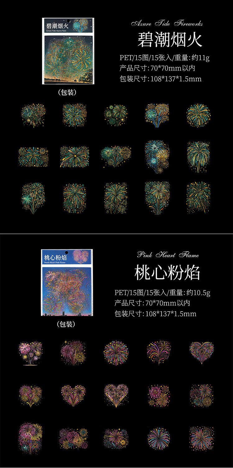 S-16 Dark Phantom PET Sticker package Gorgeous Fireworks Painting Series