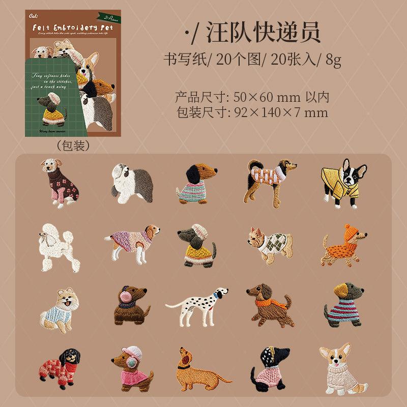 S-17 Velvet Embroidery  Keao Animal Sticker 6 Style
