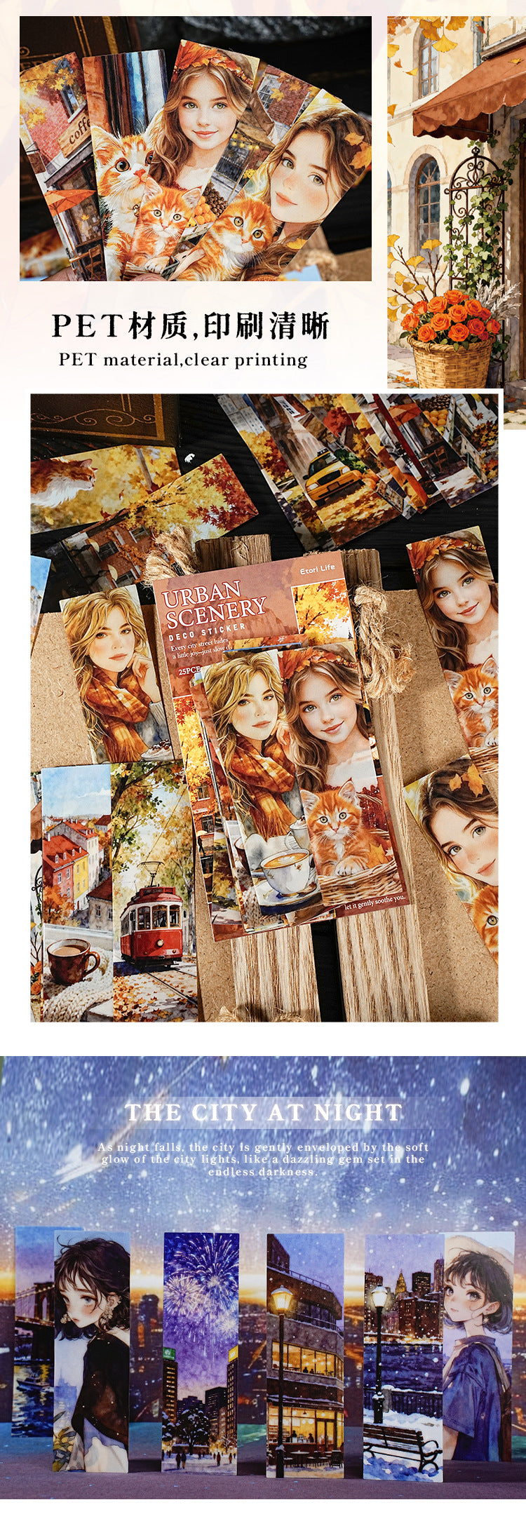 S-13 YiNiao City Romance and Youth Series Character and Scenery 6Style