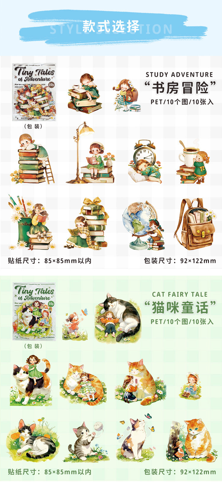 S-15 YiNiao Mini Adventure Series Cute Cartoon Theme Character 6Style