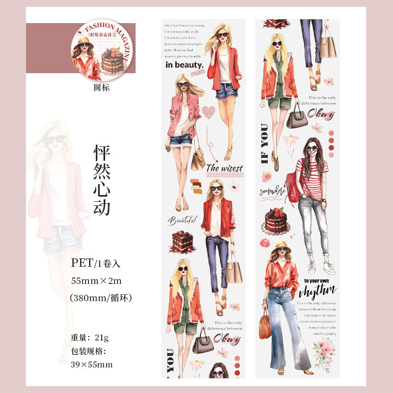 S-45 Fashion Magazine Series PET Tape for Character 6Style