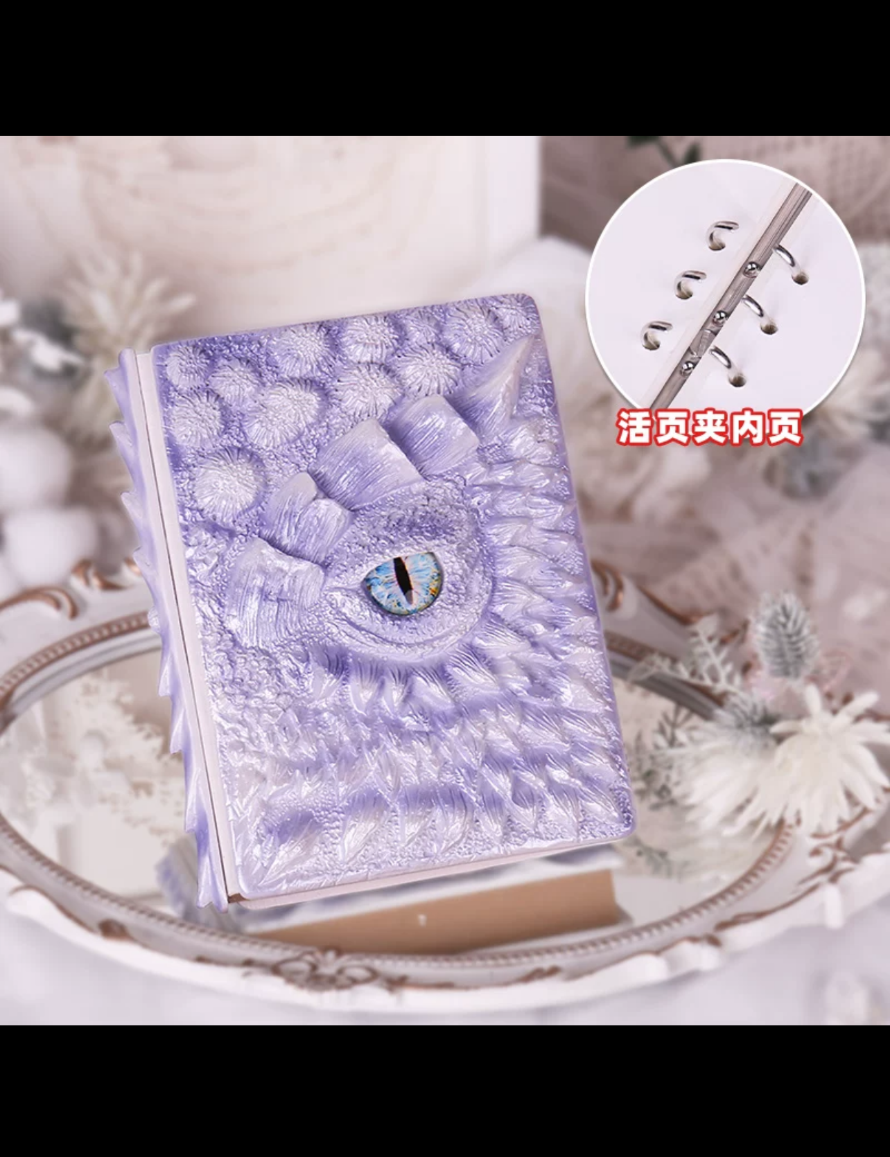 J-2 dragon journal binder