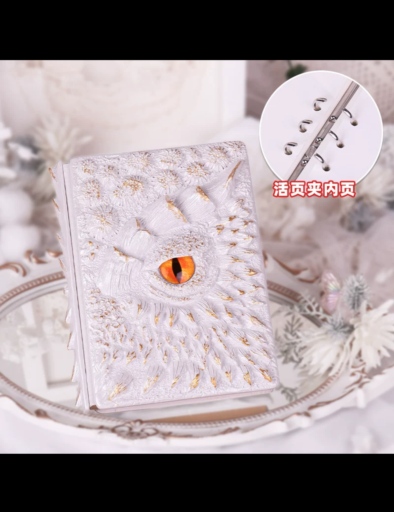 J-2 dragon journal binder