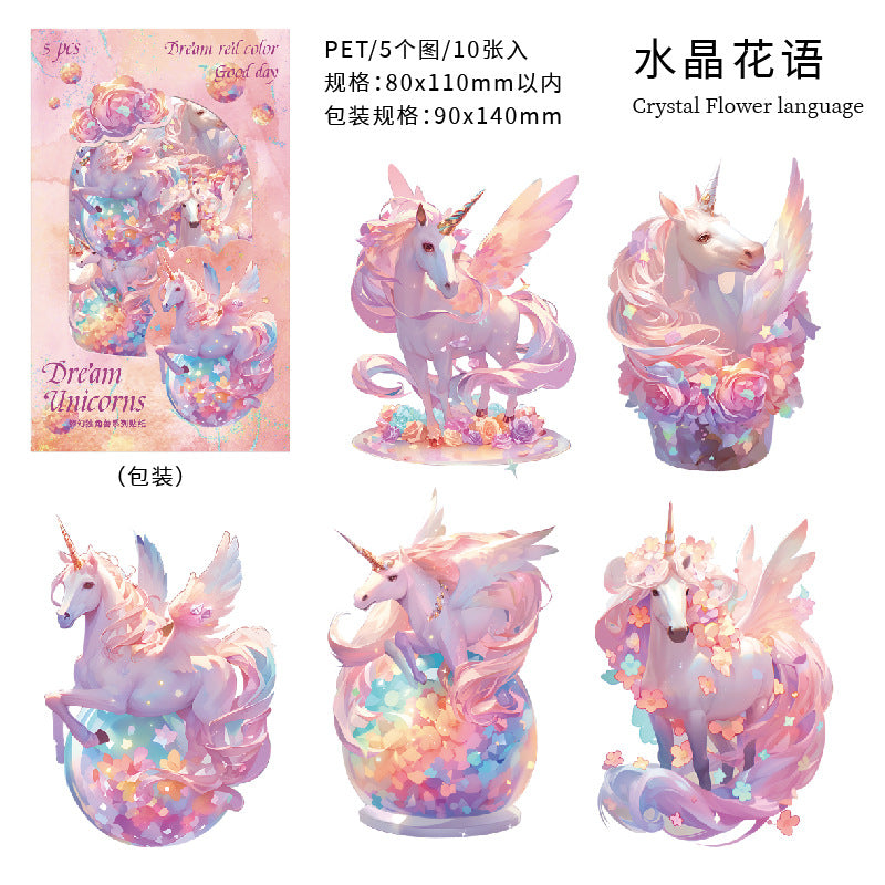 S12-Dream unicorn series