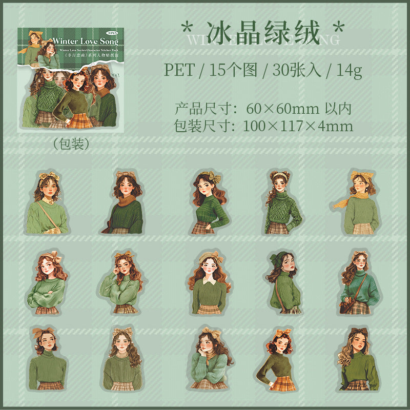 S-9 Winter love song