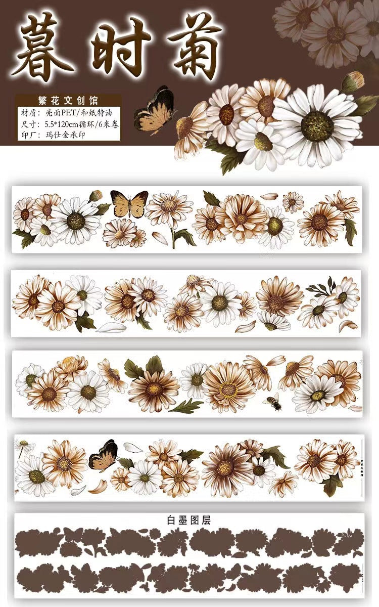 T-10 vintage daisy