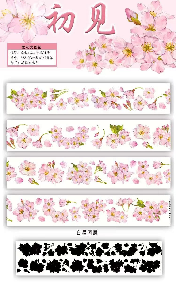 T-11 Cherry blossom