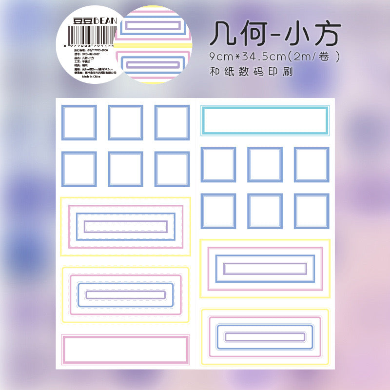 T-13 geometric precut washi tape