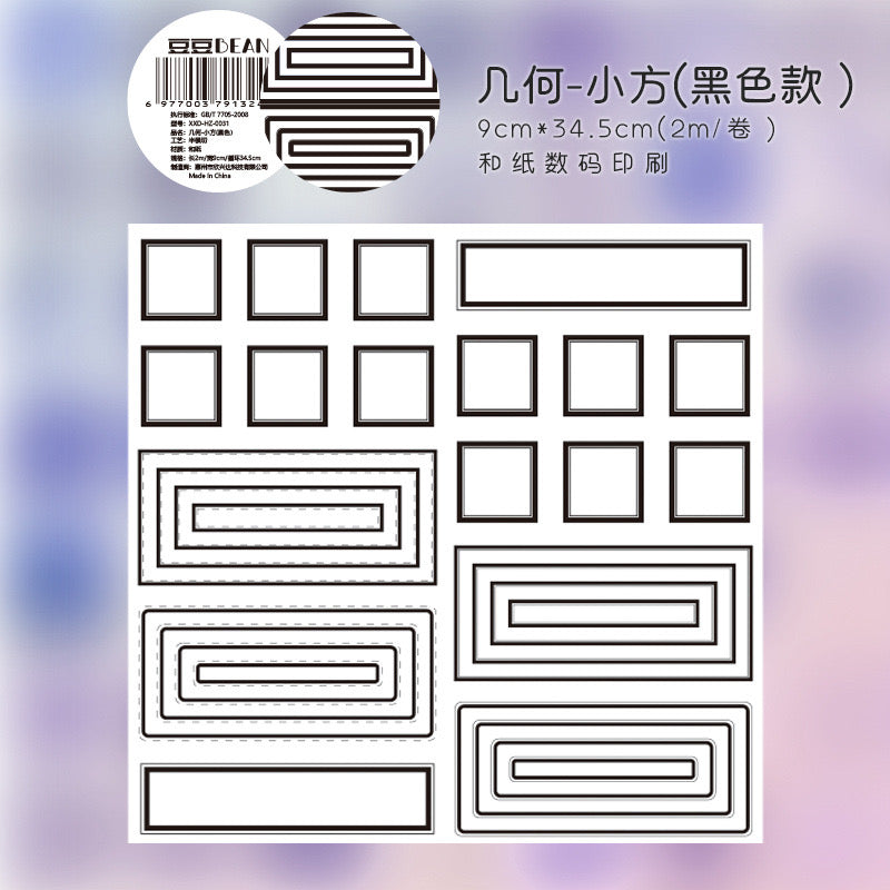 T-13 geometric precut washi tape